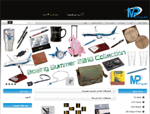 Tablet Screenshot of mehrpardaz.net